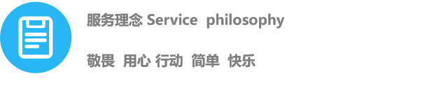 w66国际·利来(中国)最给力的老牌