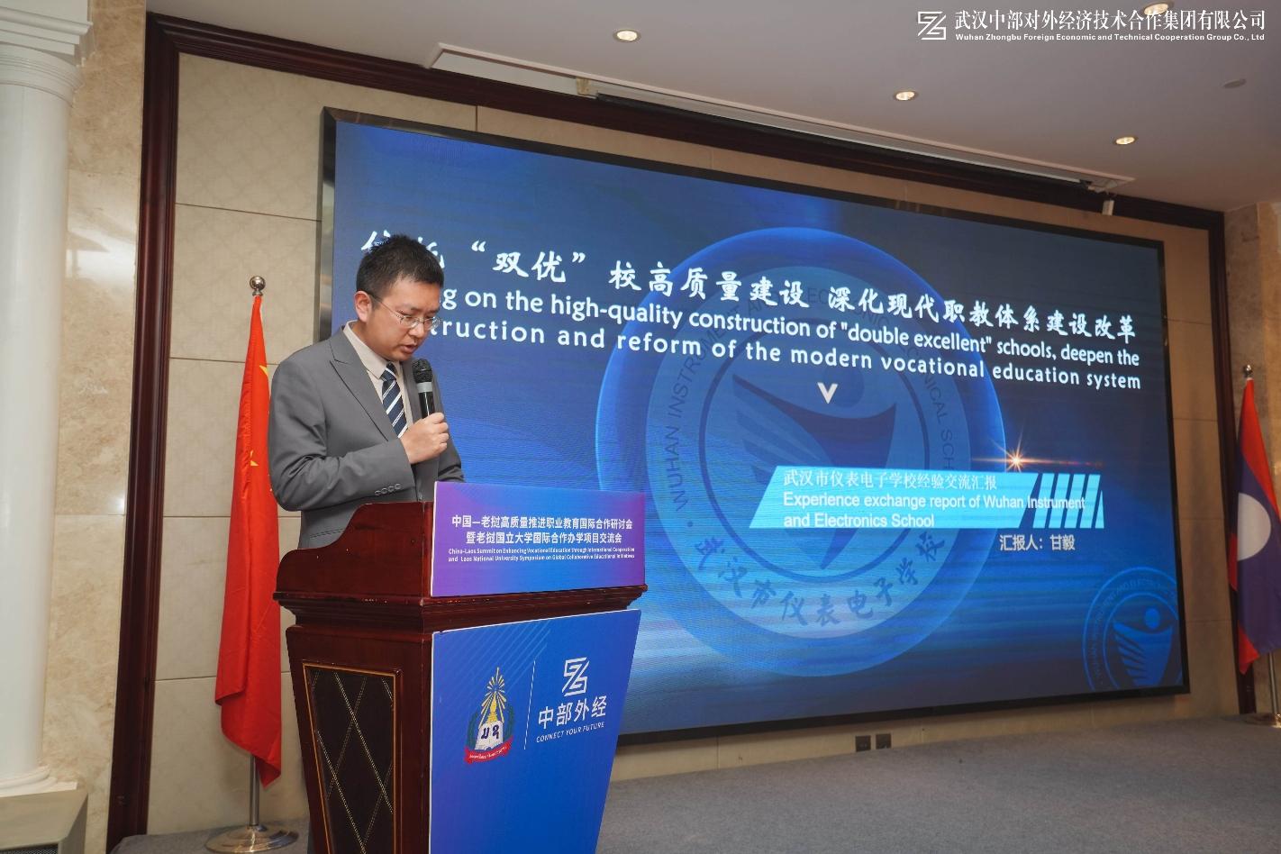 w66国际·利来(中国)最给力的老牌