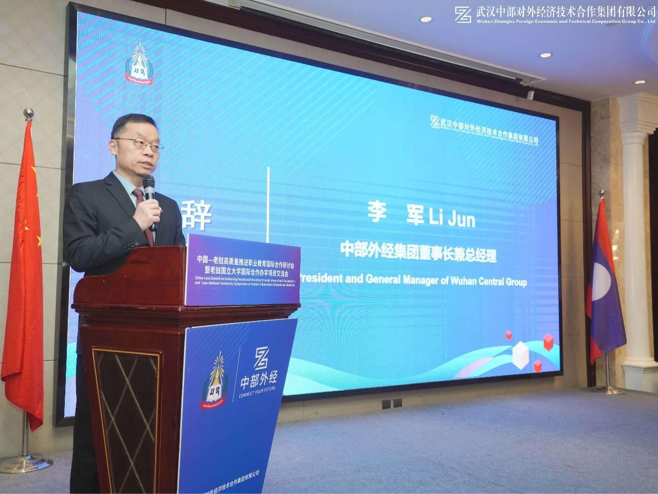 w66国际·利来(中国)最给力的老牌