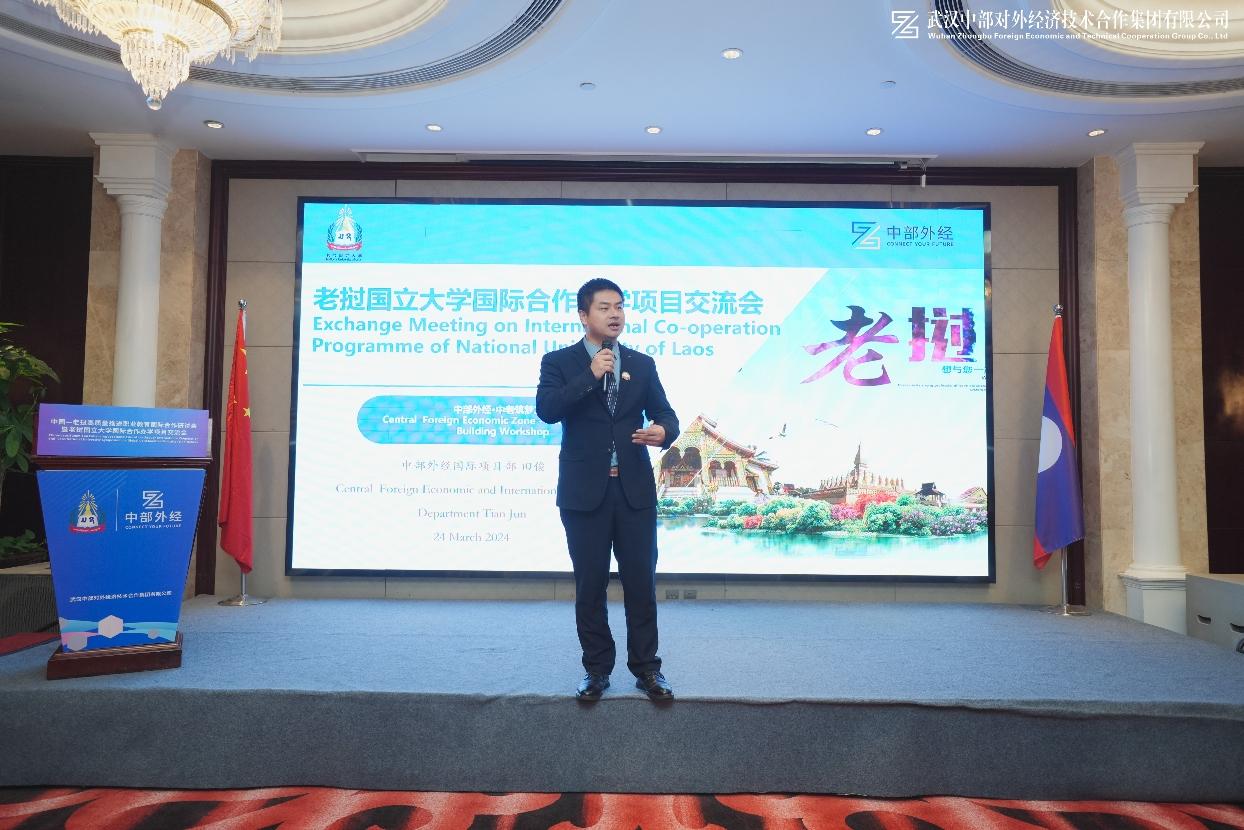 w66国际·利来(中国)最给力的老牌
