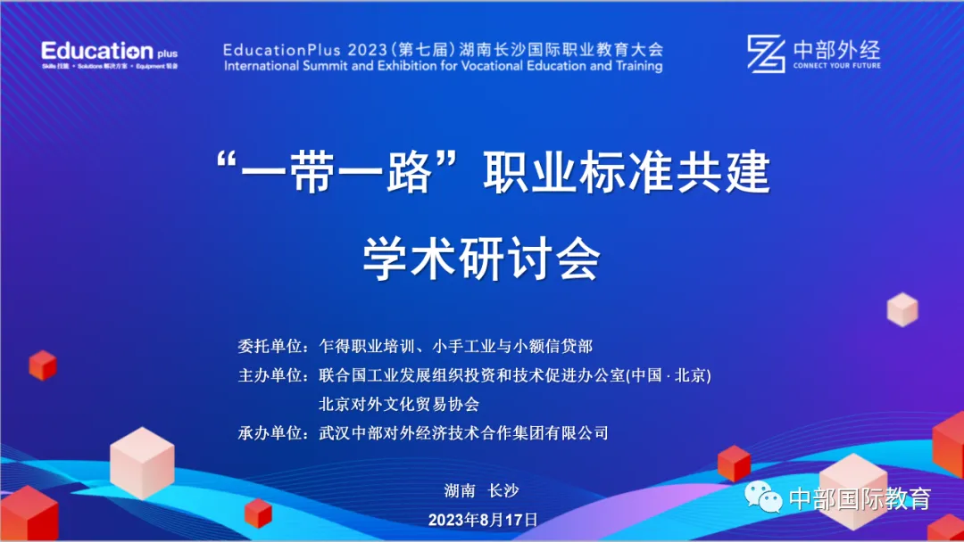 w66国际·利来(中国)最给力的老牌