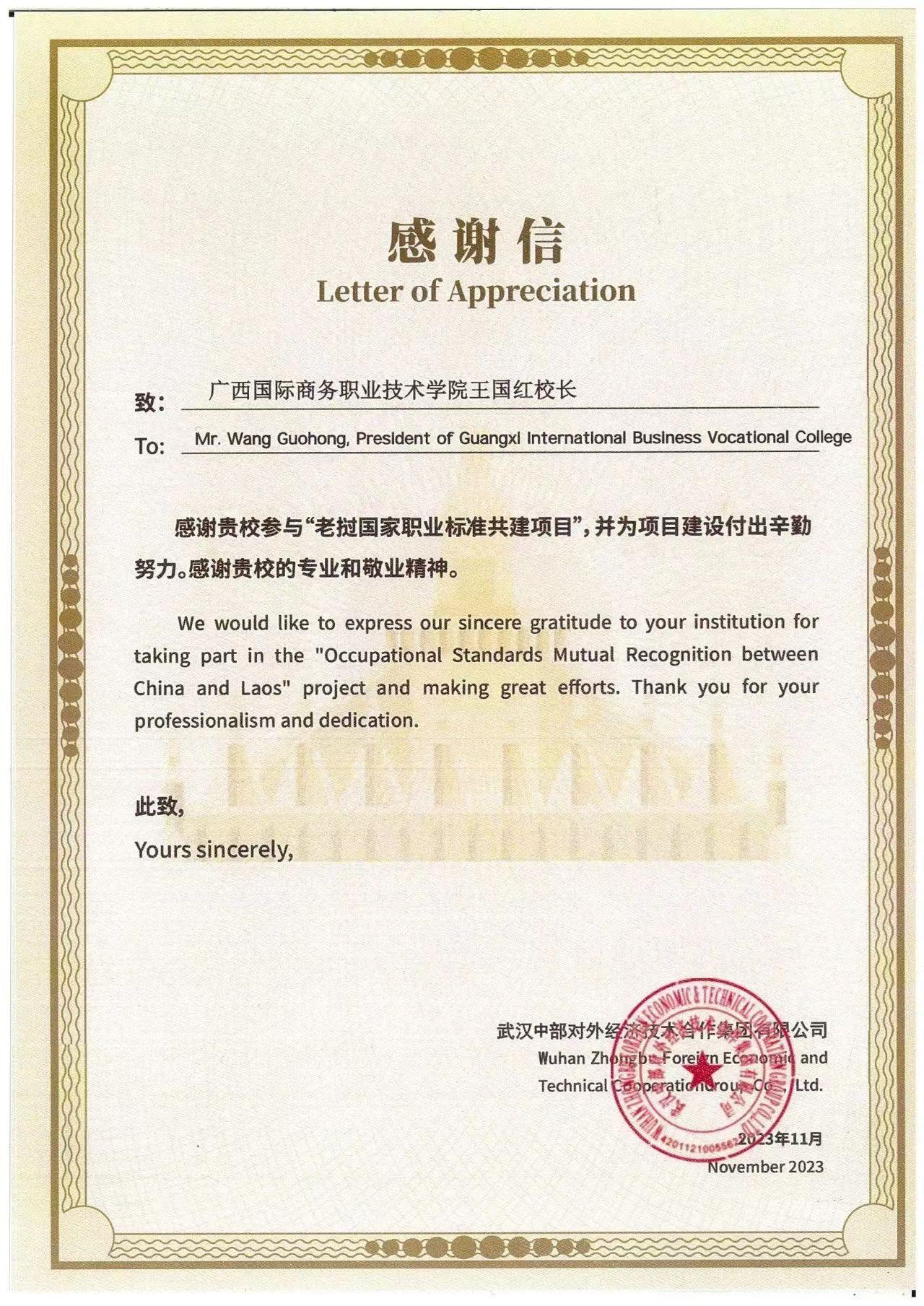 w66国际·利来(中国)最给力的老牌