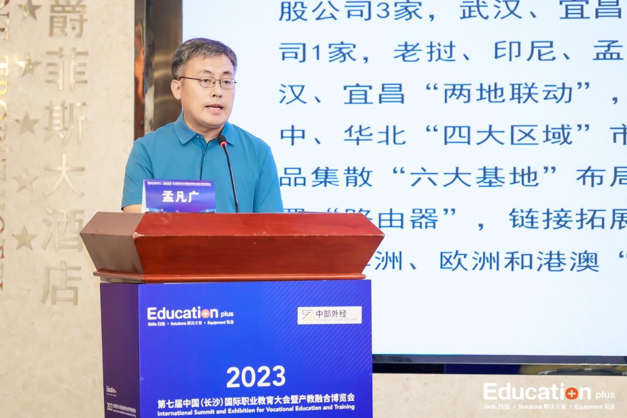 w66国际·利来(中国)最给力的老牌