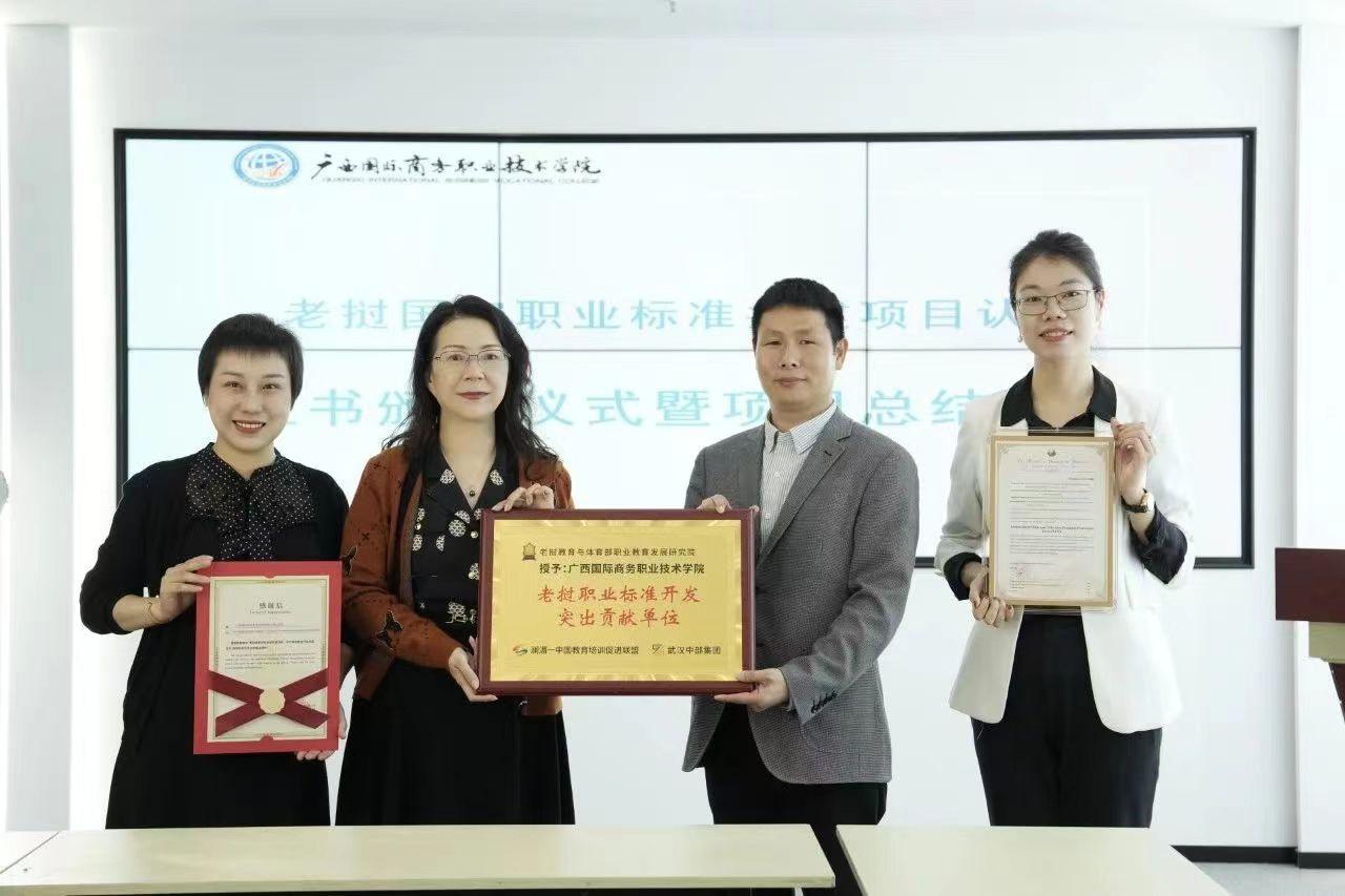 w66国际·利来(中国)最给力的老牌