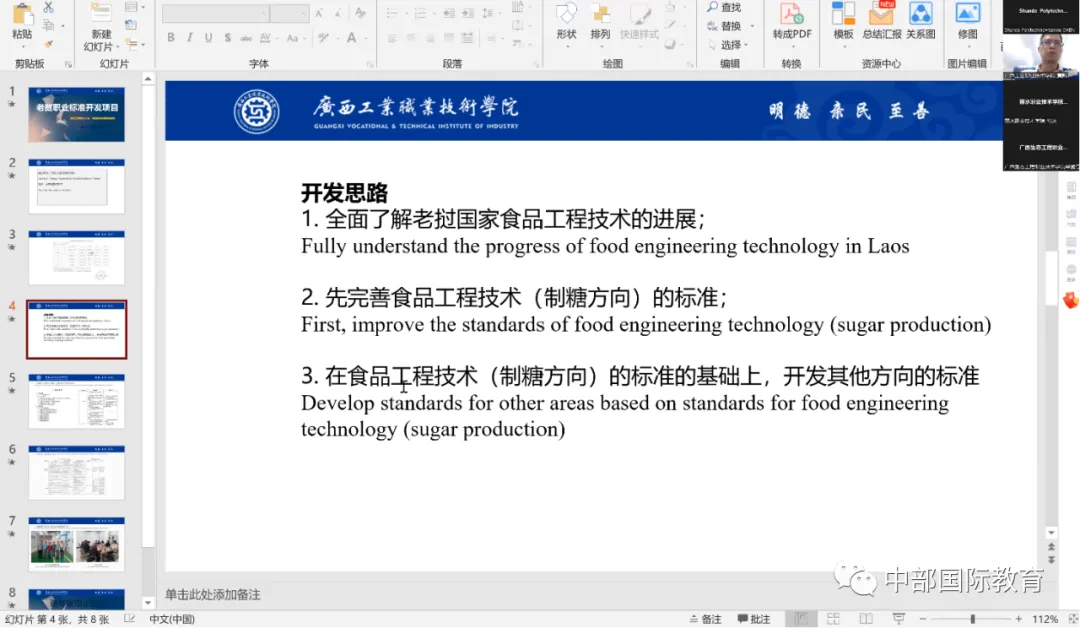 w66国际·利来(中国)最给力的老牌