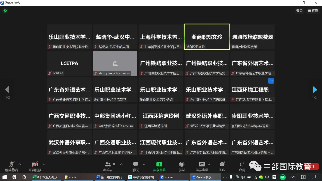 w66国际·利来(中国)最给力的老牌