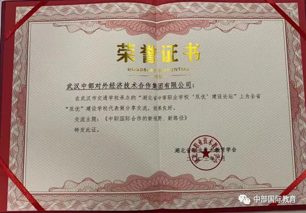 w66国际·利来(中国)最给力的老牌