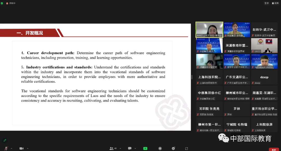 w66国际·利来(中国)最给力的老牌