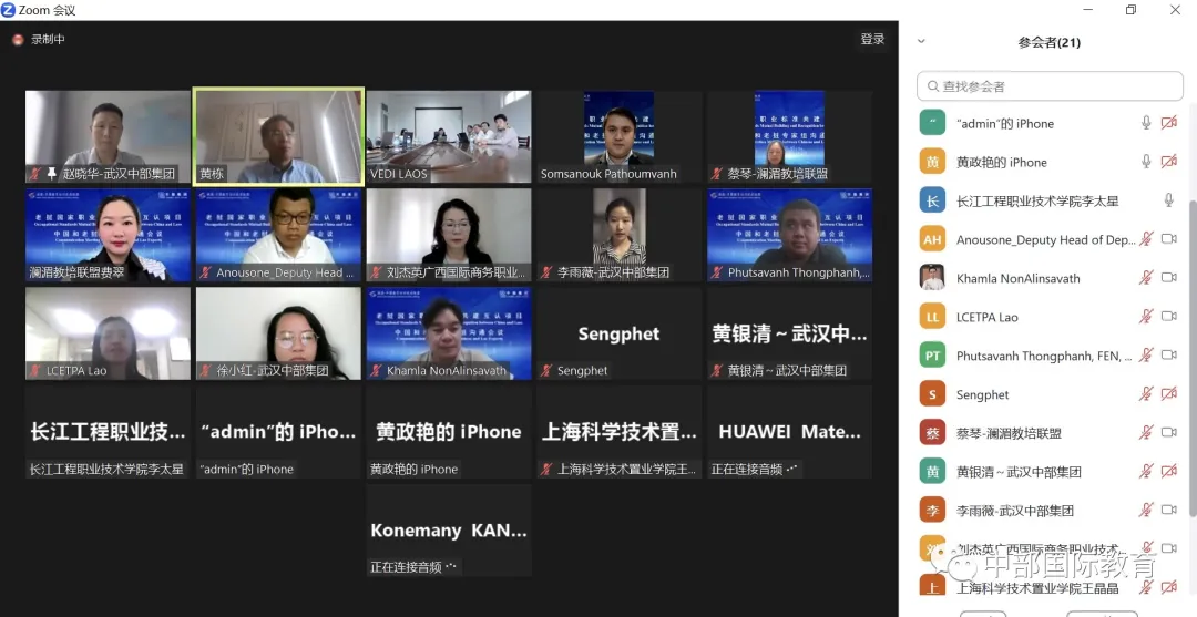 w66国际·利来(中国)最给力的老牌