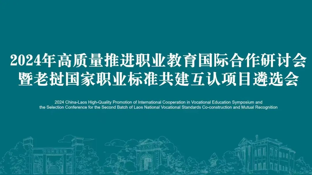 w66国际·利来(中国)最给力的老牌