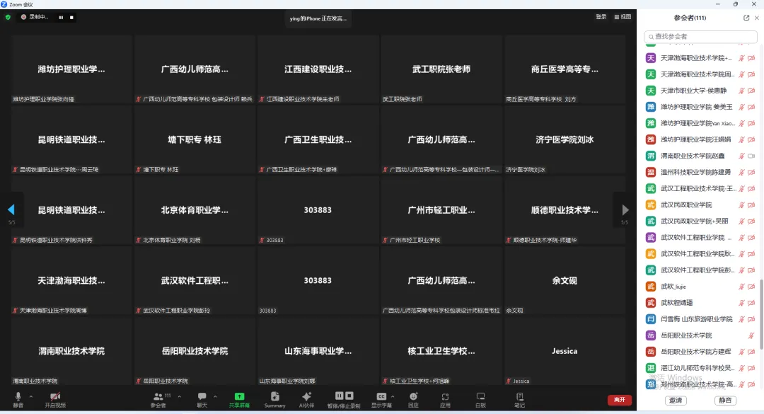 w66国际·利来(中国)最给力的老牌