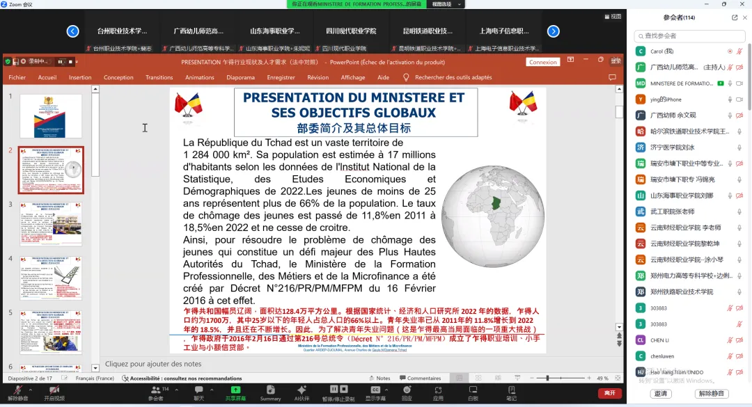 w66国际·利来(中国)最给力的老牌